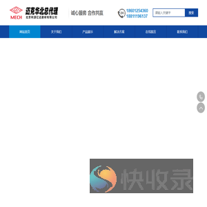 迈克管件华北总代理