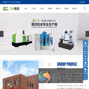 江苏三林科技设备有限公司