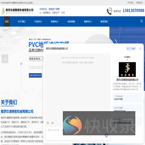 南京橡胶切粒机厂家