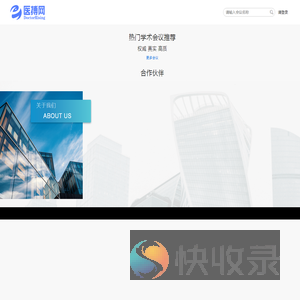 医搏网