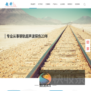 合肥超科电子有限公司