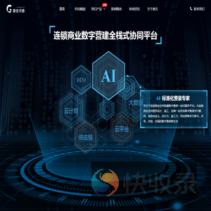 唐吉诃德