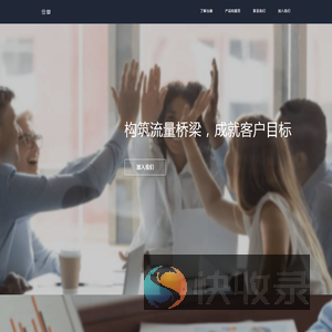 仓御信息技术有限公司