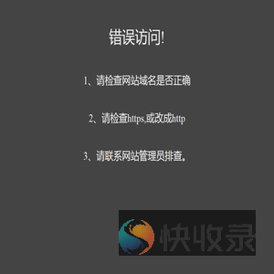 苍强网络