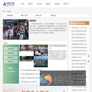 越南移民代办（详细讲解越南移民签证相关问题）
