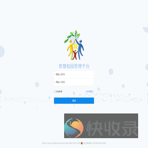 登录