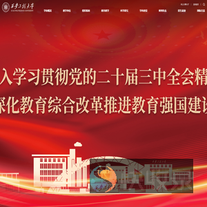 西安工程大学