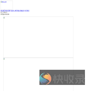 网众