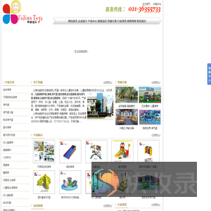 感统训练器材,感统教室方案,滑梯,淘气堡