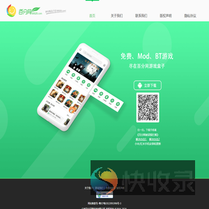 百分网官网