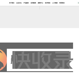 西安中交万向科技股份有限公司