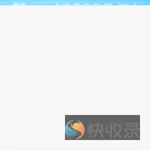 双枪科技股份有限公司