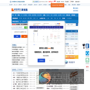 聚氨酯网