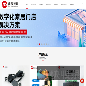 华立康茂