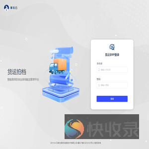 觅云加登录