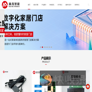 华立康茂