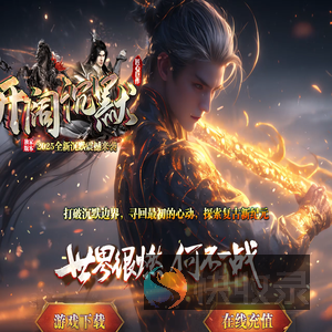 《开阔沉默》