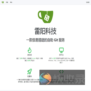 雷阳科技
