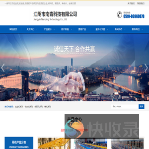 江阴市南青科技有限公司/干式拉丝机