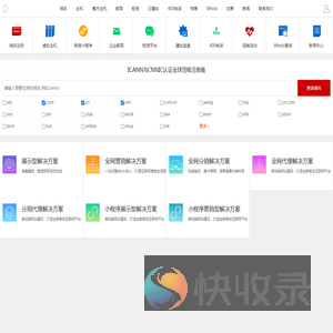 爱金科技,www.ijwww.com