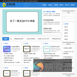 仓鼠号