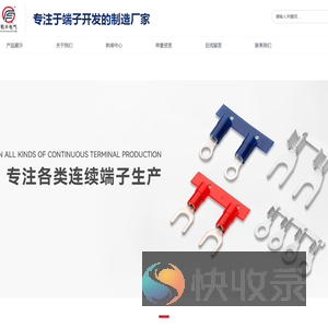 广东乾丰电气有限公司
