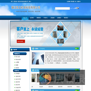镇江凯文机电科技有限公司提供铝合金走线架