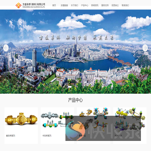 方盛车桥（柳州）有限公司