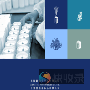 上海馨润日用品有限公司