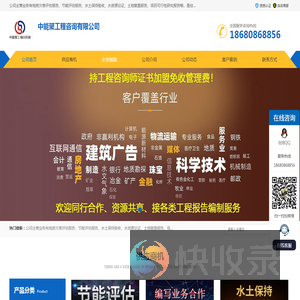 水土保持验收
