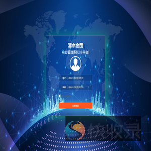 欢迎使用工作室管理系统