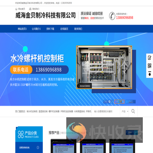 公司简介
