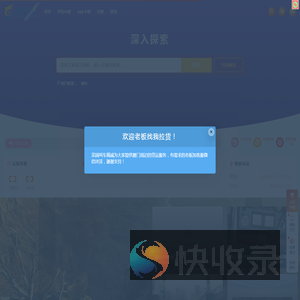 老菜心