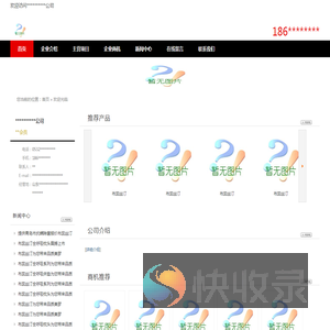 青岛全呼吸枕头,全呼吸床垫,护颈枕,全呼吸坐垫
