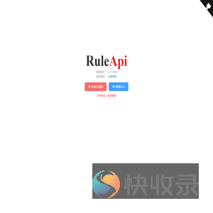 RuleApi