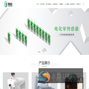 南京腾森分析仪器有限公司