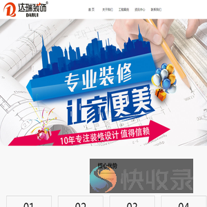 大学城