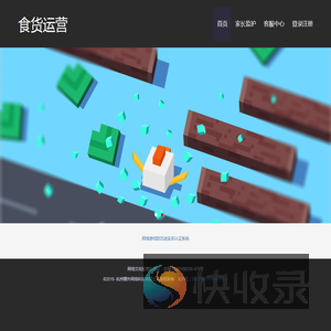 首页