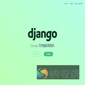 Django