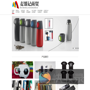上海麦馕记商贸有限公司
