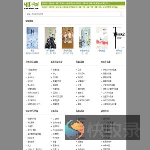 MIP书城