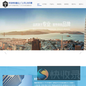 喀什债务重组公司I3I27I00054