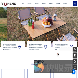青岛玉衡铝业科技有限公司