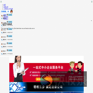 上海聚与创业孵化器管理中心