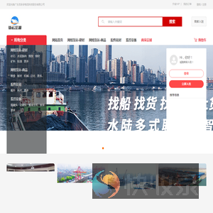 广东货多多物流科技股份有限公司