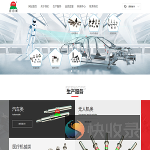苏州日日新精密机械有限公司
