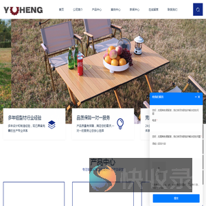青岛玉衡铝业科技有限公司
