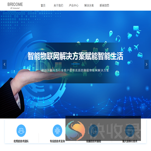 深圳市耀欣科技有限公司