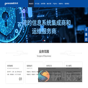 吉讯股份有限公司