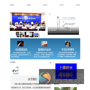 网站首页